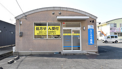 ふくろう薬局の外観