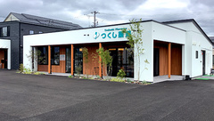 つくし薬局 桜づつみ店の外観
