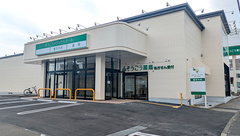 そうごう薬局 国分寺並木町店の外観