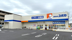 ユタカ薬局日進岩崎の外観