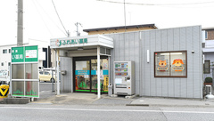 ふれあい薬局 大戌亥の外観