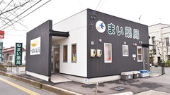 まい薬局の外観