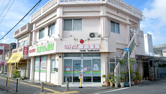 りんご調剤薬局 うるま店の外観