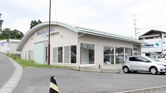 げんじろう調剤薬局 船引店の外観
