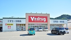 V・drug 八百津薬局の外観