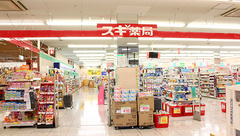 スギ薬局 たいら店の外観
