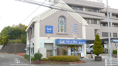 クオール薬局青葉台店の外観