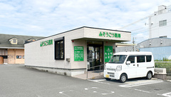 そうごう薬局 六十谷店の外観