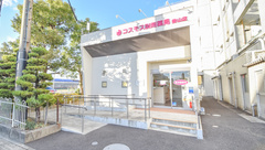 コスモス調剤薬局 豊山店の外観