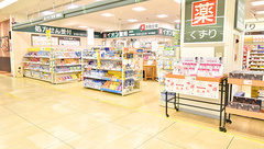 イオン薬局姫路店の外観