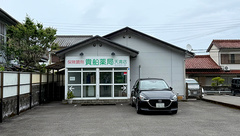 貴船薬局天満店の外観