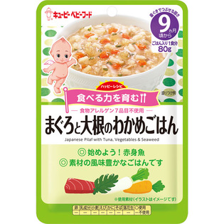 ＱＰまぐろと大根のわかめごはん ８０ｇ | キューピー