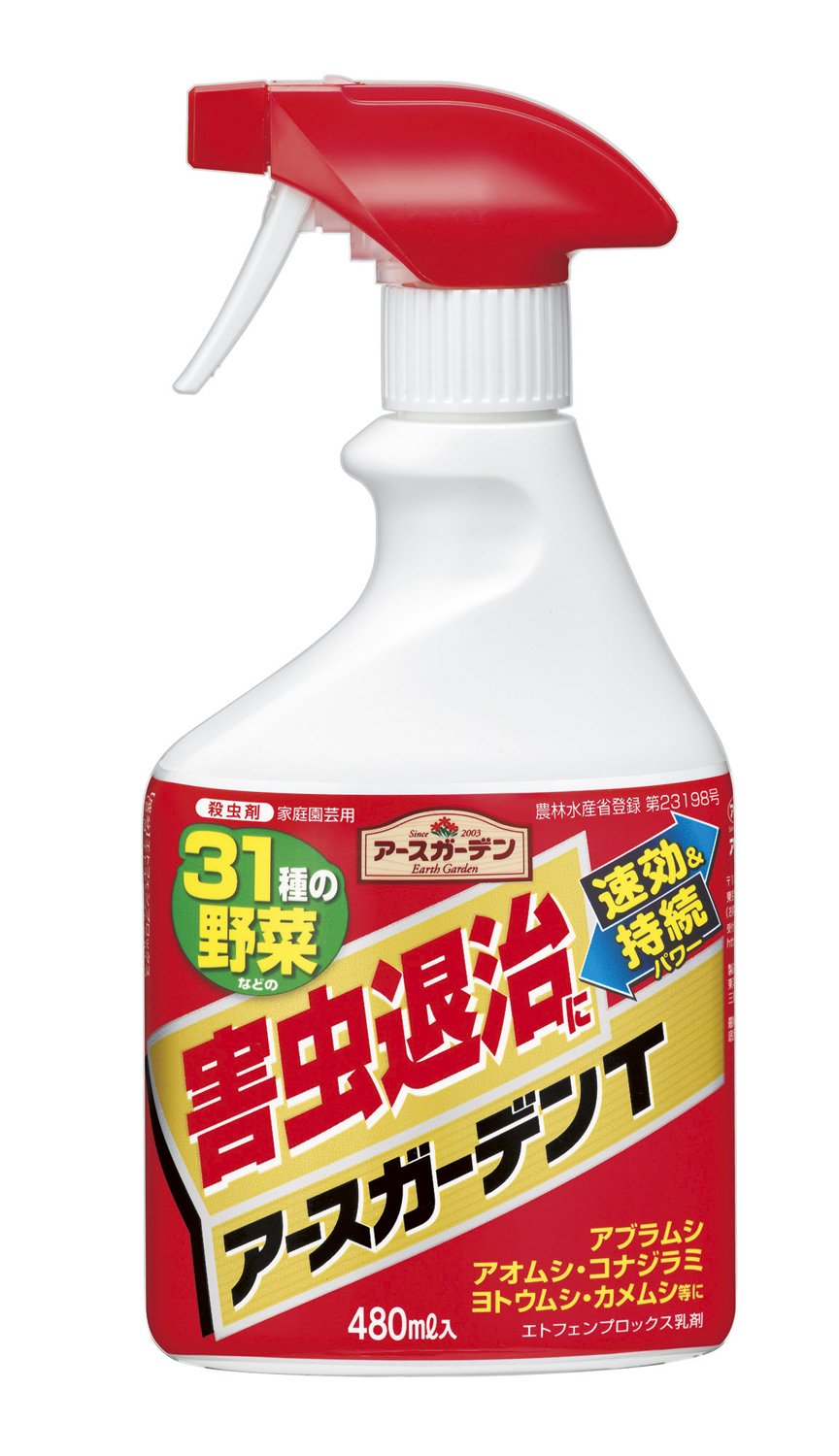 アースガーデンＴ ４８０ｍｌ | アース製薬
