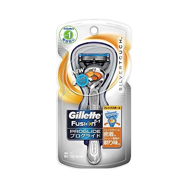 プログライドＦボールシルバーホルダー 替刃１個付 | ジレット