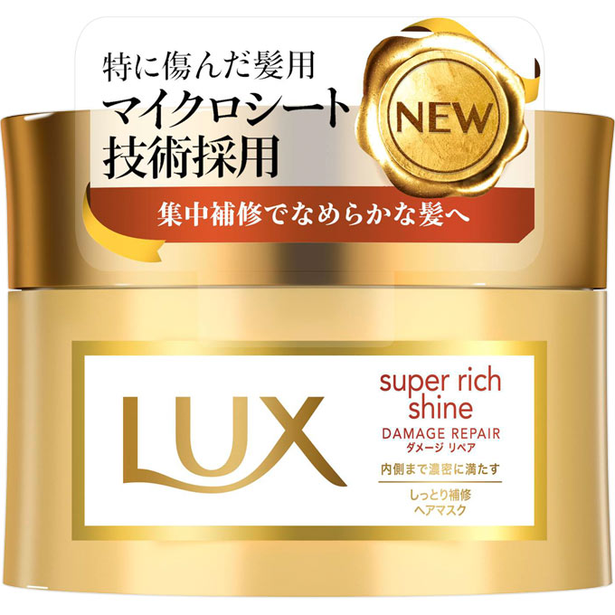 ラックス　ダメージＲ補修ヘアマスク ２００ｇ | ユニリーバ