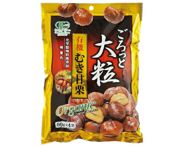 ごろっとむき甘栗 ２４０ｇ | 木村