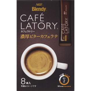 カフェラトリースティック　濃厚ビターカフェラテ ８本 | AGF