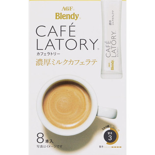 カフェラトリースティック　濃厚ミルクカフェラテ ８本 | AGF