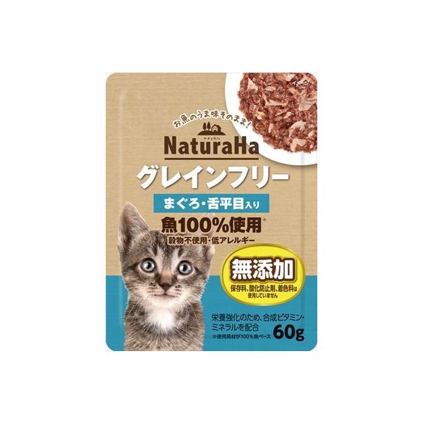 ナチュラハＧＦ　まぐろ・舌平目入り ６０ｇ | マルカン