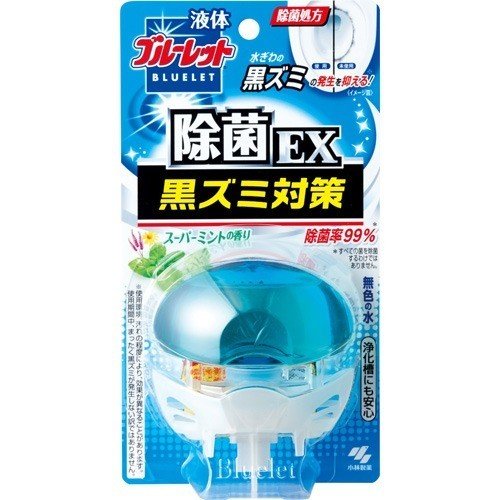 液体ブルーレット除菌ＥＸスーパーミント ７０ｍｌ | 小林製薬