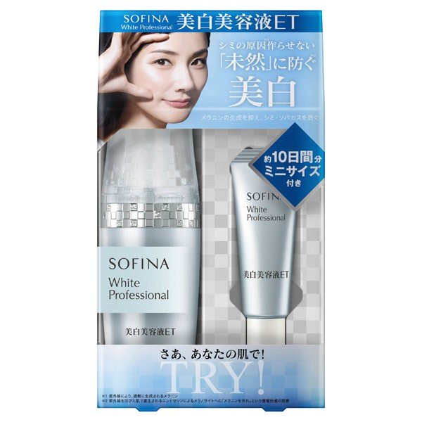 ＳＦホワイトプロ美白美容液ＥＴミニ付 ４０．０　ｇ | ソフィ－ナ
