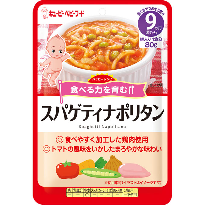 ＱＰスパゲティナポリタン ８０ｇ | キューピー