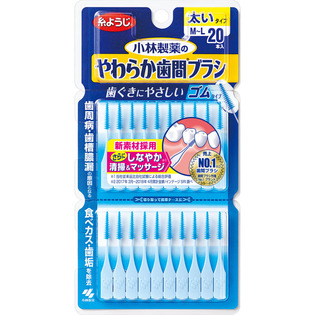 デンタルＤｒやわらか歯間ブラシＭ－Ｌ ２０本 | 小林製薬