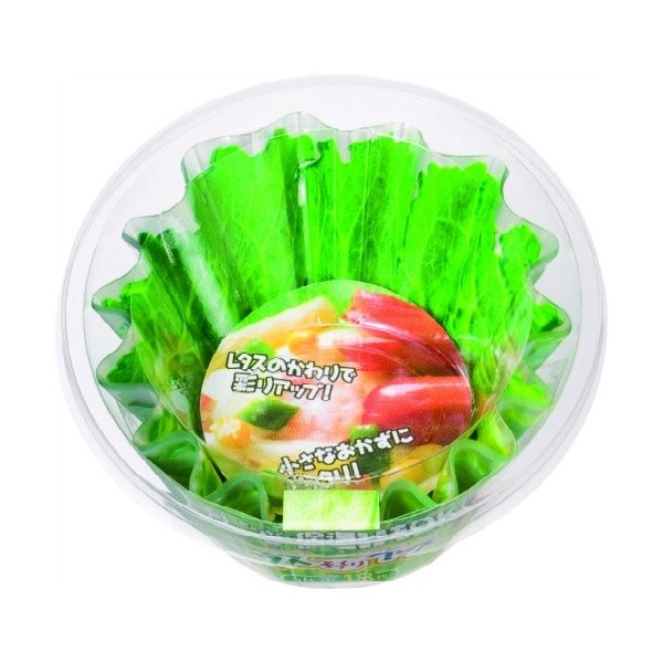 レタスケース　小玉 １８枚 | 三菱アルミ