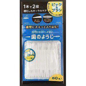 歯間のお掃除しま専科　歯のようじ ８０本 | アヌシ