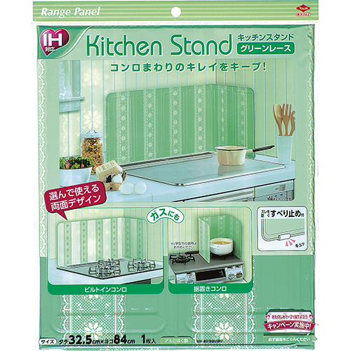 キッチンスタンドグリーンレース １Ｐ | 東洋アルミ