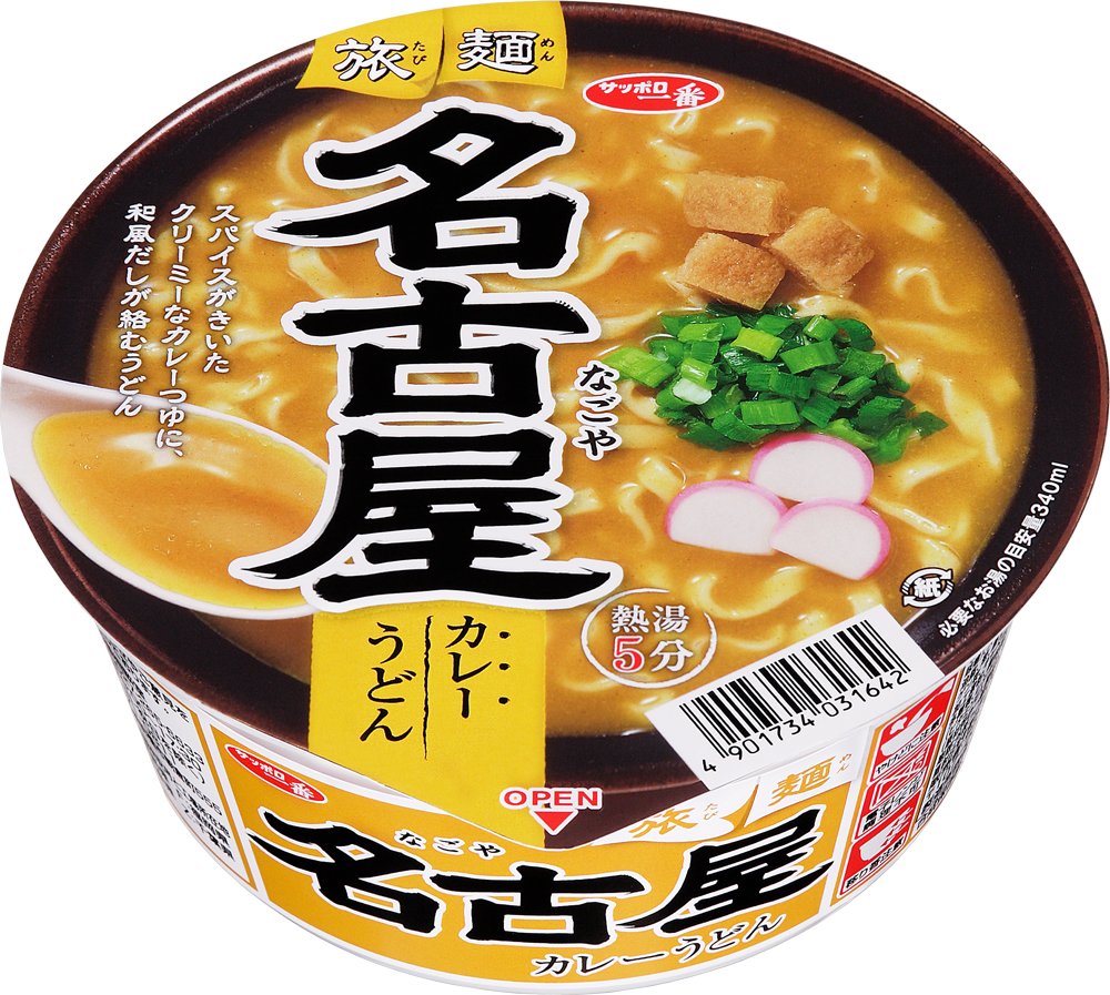旅麺　名古屋　カレーうどん ７８ｇ | サンヨー食品