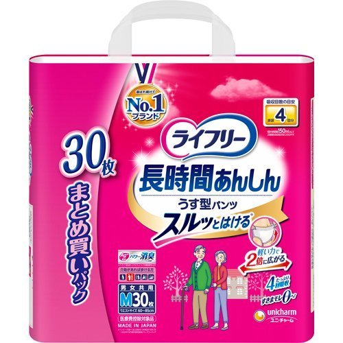 ＬＦ長時間あんしんうす型パンツＭ ３０枚 | ユニ・チャーム