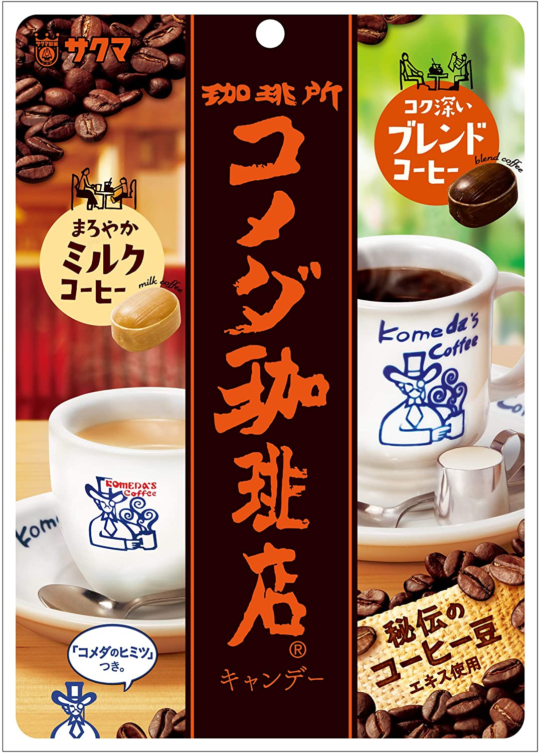 在庫状況 コメダ珈琲店キャンディ ７５ｇ 大阪サクマ取扱店舗 Eparkくすりの窓口