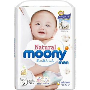 ナチュラル　ムーニーマン Ｓ５２枚 | ユニ・チャーム
