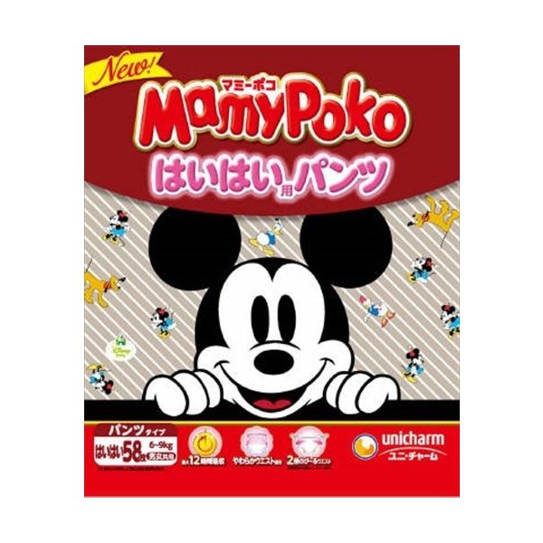 マミーポコパンツはいはい用 ５８枚 | ユニ・チャーム