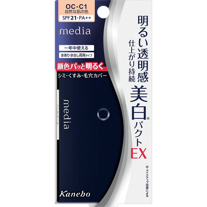 ＭＤＷパクトＥＸＯＣＣ１ １１．５ｇ | カネボウ化粧品