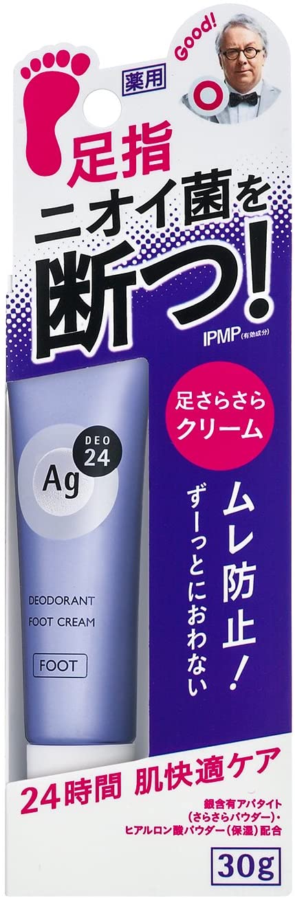 ＡＧ２４　デオドラントフットクリーム ３０ｇ | 資生堂化粧品