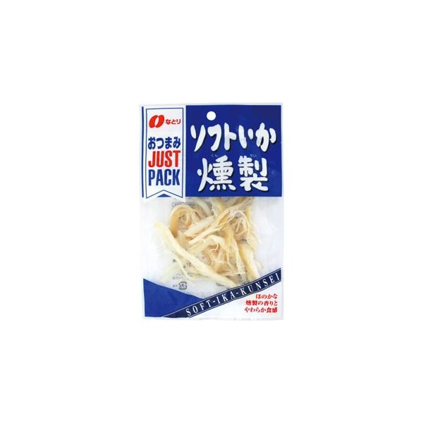 ＪＰソフトいか燻製 ２０ｇ | なとり