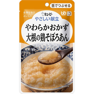 Ｙ３やわらかおかず大根の鶏そぼろあん ８０ｇ | キューピー