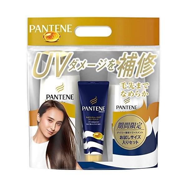 ＰＴエクストラダメージケアポンプ３ステップパック ４５０＋４００＋７０ | P&G