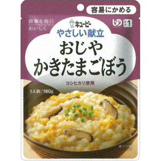 やさしい献立おじや　かきたまごぼう １６０ｇ | キューピー