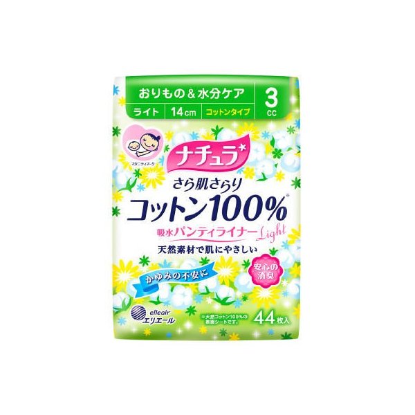 ナチュラライナーコットンライト ４４枚 | 大王製紙