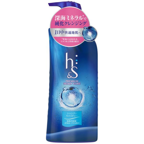 ｈ＆ｓ　モイスチャー　シャンプー　ポンプ ３７０ｍｌ | P&G