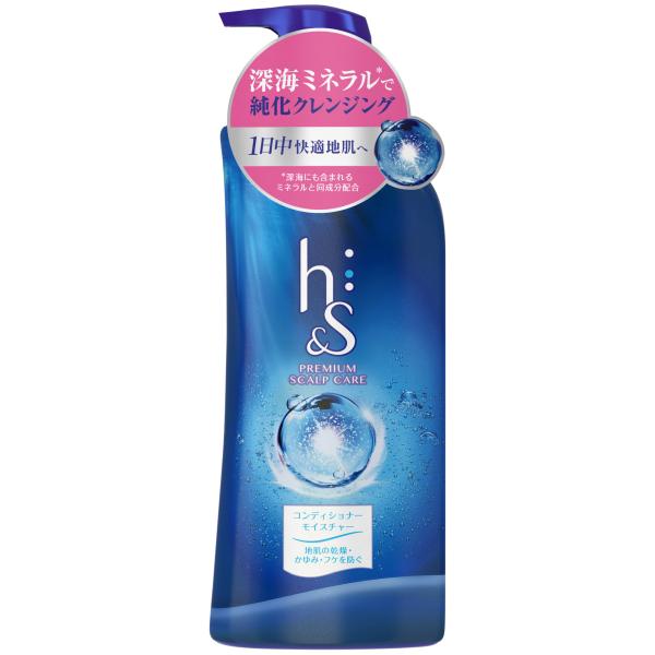 ｈ＆ｓ　モイスチャー　コンディショナー　ポンプ ３７０ｇ | P&G