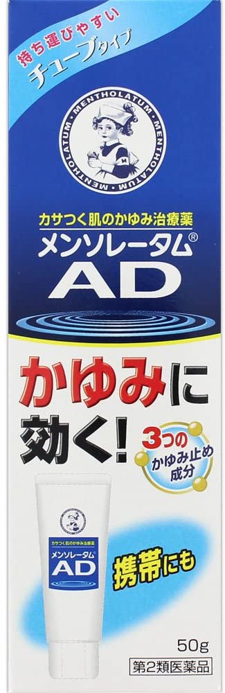 【第2類医薬品】メンソレータムＡＤクリームｍチューブ 50ｇ | ロート製薬
