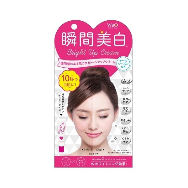 ワオ　ブライトアップクリーム ３５ｇ | アロインス