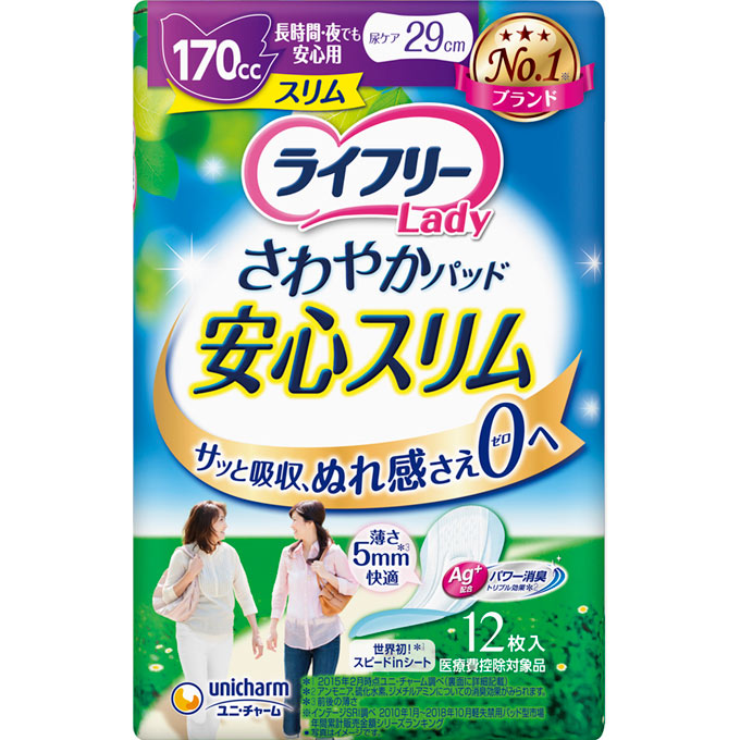 さわやかパッドスリム長時間夜でも安心 １２枚 | ユニ・チャーム