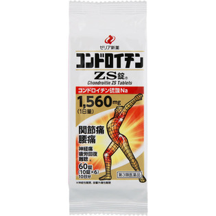 【第3類医薬品】コンドロイチンＺＳ ６０錠 | ゼリア新薬