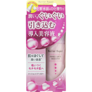 ＢＲナノショットブースター ７５ｍｌ | マンダム