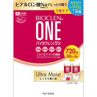 バイオクレンワン　ウルトラモイスト ３６０ｍｌＸ２ | オフテクス